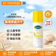 絲塔芙（Cetaphil）兒童防曬霜 香港進(jìn)口清爽低敏成人嬰幼防曬乳 物理防曬防汗SPF50+ 【兒童防曬】150ml