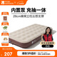 牧高笛（MOBIGARDEN）自動(dòng)充氣床 戶(hù)外露營(yíng)內置泵單人氣墊床充氣墊 NX24663012 和風(fēng)沙