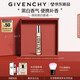 紀(jì)梵希（Givenchy）心無(wú)禁忌滾珠香水女20ml檸檬香柑橘花香持久留香便攜禮物高級(jí)