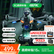 4DRC無(wú)人機非大疆6K高清航拍GPS專(zhuān)業(yè)無(wú)刷遙控飛機智能避障防丟返航無(wú)人拍攝長(cháng)續航飛行器航模禮盒套裝