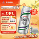 青島啤酒（TsingTao）鮮活純生 500ml*18聽(tīng)  SMILEY 快樂(lè )運動(dòng)罐 肖戰同款 中秋節送禮