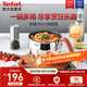 特福（Tefal）湯鍋輔食鍋一人食泡面鍋家用小奶鍋加深鍋體電磁爐燃氣通用-16cm
