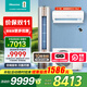 海信（Hisense）一拖二空調 包安裝補貼20% 全新升級大2匹/3匹智控變頻冷暖復式loft公寓壁掛式中央空調一拖二掛機 大3匹 二級能效 包安裝大2匹柜+大1匹掛享補貼