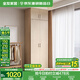全友家居成品大衣柜頂柜組合臥室家具柜子現代簡(jiǎn)約衣櫥家用政府補貼 【原木風(fēng)】0.8m二門(mén)衣柜+二門(mén)頂柜 多規格靈活組合+科學(xué)分區收納