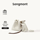 Songmont山下有松百納系列手拿包女手提斜跨垃圾袋通勤流浪包 余墨白mini 現貨