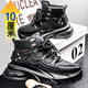 庫彬冬季高幫內增高男鞋10CM運動(dòng)鞋男士增高鞋8cm休閑鞋男內增高板鞋 黑色10cm 【品質(zhì)升級款】 41 標準碼數