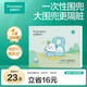全棉時代嬰幼兒一次性圍兜純棉免洗飯兜吃飯神器防水防臟245*345mm*20片