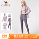 駱駝（CAMEL）瑜伽套裝女健身運動服五件套YK2225L5493杜若紫L