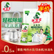 水衛(wèi)士水垢清除劑食品級檸檬酸除垢劑飲水機電熱水壺清潔劑200g