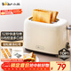 小熊（Bear）面包機早餐機 烤面包機吐司機多士爐家用烤面包片輕食機 雙面6檔勻烤DSL-C02K8