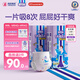 安兒樂(lè )（Anerle）魔力吸吸拉拉褲 官方 安兒樂(lè )超能吸干爽嬰兒彈力褲尿不濕 【實(shí)惠組合】拉拉褲XXL76片