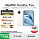 華為（HUAWEI）MatePad Mini 2025新款平板電腦鴻蒙5操作系統(tǒng)8.8英寸OLED高刷高大屏AI游戲辦公 SIM卡版 可通話 雪域白 12+256G 標(biāo)準(zhǔn)版 全網(wǎng)通 官方標(biāo)配+曬單禮包