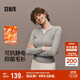 森馬（Semir）陳都靈|針織衫女冬含5.9%羊絨發(fā)熱抗靜電修身打底衫109725107001