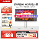 LG 27UP850K 27英寸 4K顯示器IPS硬件校準 Mac外接滿(mǎn)血版Type-c90W充電內置音響辦公設計屏 升降旋轉 2025新品 27UP850K