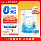 宜品蓓康僖3段（1-3歲適用）嬰幼兒配方羊奶粉西班牙奶源 【新國標(biāo)】宜品小羊3段200g