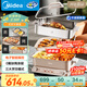 美的（Midea）鈦陶0氟多功能鍋電火鍋不銹鋼蒸鍋鴛鴦火鍋專(zhuān)用鍋超薄速沸多功能一體電鍋煎烤料理鍋DLS332266S