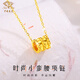 中國(guó)珠寶生日禮物送女友黃金項(xiàng)鏈女款足金999小蠻腰項(xiàng)鏈鎖骨鏈送老婆