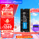 Crucial英睿達 32GB DDR5 5600頻率 筆記本內存條 美光（原鎂光）原廠(chǎng)顆粒 AI電腦配件