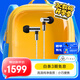 FINAL  E5000 動圈入耳式耳機  動圈耳機 HIFI耳機 可換線 不銹鋼外殼 銀色