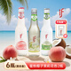 if果酒 氣泡酒 小酒 茶酒 中秋禮盒 酒水 3口味6瓶組合裝送起子