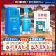 劍南春 【買(mǎi)即贈禮盒裝】南極之心 濃香型白酒 52度 750mL 1瓶