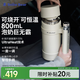 小白熊SnowBear恒溫水壺嬰兒保溫兒童水杯泡奶巨無(wú)霸恒溫杯800ml電熱杯 5091