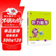 英語(yǔ)聽(tīng)力能手初一7七年級上冊人教版RJ通城學(xué)典秋季新版同步課本教材聽(tīng)力練習冊基礎知識檢測訓練附聽(tīng)力材料