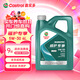 嘉實(shí)多（Castrol）全合成汽機油 磁護專(zhuān)享 API SP/C2 5W-30 4L 京東養車(chē)