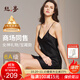 絲界真絲吊帶睡裙秋冬經(jīng)典內外百搭裙桑蠶絲性感情趣純欲睡衣