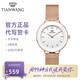 天王（TIAN WANG）手表女士石英表時尚潮流陶瓷圈腕表七夕情人節(jié)禮物送女友31038 白面米蘭尼斯鋼帶女表