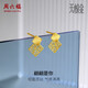 周六福5G工藝足金黃金耳釘女款翩翩是你 A099566 一對(duì) 約1.21g 生日禮物