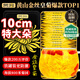 貢苑菊花茶30大朵安徽黃山金絲皇菊特一杯一朵獨立包裝級貢胎菊金銀花