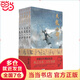 【 正版】射雕英雄傳等金庸全集武俠小說(shuō)作品集 天龍八部、笑傲江湖、射雕英雄傳、神雕俠侶、倚天屠龍記、鹿鼎記、俠客行、書(shū)劍恩仇錄、碧血劍、雪山飛狐、飛狐外傳、連城訣 金庸全集 天龍八部 大字本全套5冊