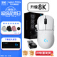 羅技（G）GPW4代鷹眼朱雀無(wú)線(xiàn)游戲鼠標狗屁王四代雙模電競人體工學(xué)輕量化黑神話(huà)悟空csgo打瓦鼠標 WF13B 【8K】GPW四代朱雀獵裝版禮盒裝 白色