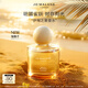 祖瑪瓏香水 花開限定系列伊甸之果香水100ml 海椰子 教師節(jié)禮物 生日禮