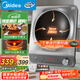 美的（Midea）電磁爐凹面猛火爆炒電磁爐360°立體加熱電磁灶電陶爐家用3500W大功率猛火多功能電池爐MC-E35D2