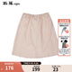 斯琴（siqin）桑蠶絲松緊腰襯裙半裙子內(nèi)搭短裙百搭女BEXQ00409 粉色 L