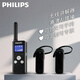 飛利浦（PHILIPS）VTR5110pro無(wú)線(xiàn)講解器領(lǐng)夾手持導游講解器二對多一對多耳麥麥克風(fēng)租賃研學(xué)景區博物館工廠(chǎng)解說(shuō)講解 1講+20聽(tīng)+30位磁吸充電箱
