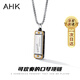 AHK口琴項鏈男女同款潮流簡(jiǎn)約百搭吊墜紀念日生日禮物送男女朋友 可吹奏的口琴項鏈*精美禮盒
