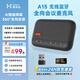 耳目達（Hamedal）A15音視頻會(huì )議麥克風(fēng) 無(wú)線(xiàn)藍牙AI降噪全向麥 USB桌面音響一體拾音話(huà)筒揚聲器會(huì )議室辦公設備擴音器 A15黑 丨10-30㎡藍牙全向麥丨三種連接方式