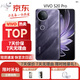 vivoS20 Pro 藍晶×天璣9300+ 四攝雙柔光 5G展機 超級潛望長(cháng)焦拍照 紫氣東來(lái) 12GB+256GB 單機+第三方充電器+店保一年