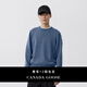 加拿大鵝（Canada Goose）Rosseau 男士毛衣輕薄針織衫休閑上衣 7091M 1026 花灰超氧藍 M