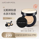 鄭瑄茉（JUNG SAEM MOOL）氣墊持久遮瑕裸膚BB霜SPF50+/AP+++防曬粉底17象牙白