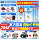 藍河【新國標】綿羊奶粉嬰兒羊奶粉1段800克含乳鐵蛋白A同類(lèi)蛋*6罐