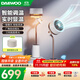 大宇（DAEWOO）【國家補貼】空氣循環(huán)扇電風(fēng)扇家用宿舍臥室客廳辦公室立式落地扇氛圍燈納涼空調伴侶F30 F30S-QSB【一鍵暴風(fēng)+感溫調速】
