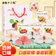 金陵十二釵江蘇南京特產(chǎn)糕點(diǎn)伴手禮盒200g*4糕團麻薯下午茶節日禮品送禮禮品