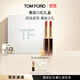 TOM FORD 雙支禮盒 TF口紅禮盒 極細管151+152 唇膏化妝品生日禮物女