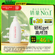 惠潤（SUPER MiLD）鮮花洗發(fā)露600ml草本保濕護(hù)發(fā)無硅油清爽男女士洗發(fā)水京東自營