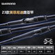 SHIMANO禧瑪諾進(jìn)口遠投海鱸竿超輕超硬高碳纖維路亞3米長(cháng)竿十大品牌 2.74m 23款英菲尼迪S90MH