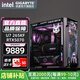 技嘉全家桶intel i7 14700KF升級ultra7 265K/RTX5080超級雕/5090D電競游戲發(fā)燒MOD定制臺式電腦主機 一：U7 265KF丨RTX5070